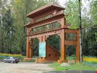 پارک جنگلی سراوان