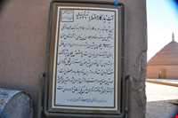 Sarayan Caravanserai