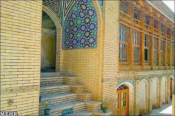 Haj eftkhar Eslam Home