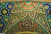 Haj eftkhar Eslam Home