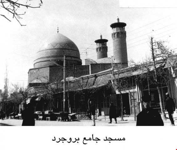 مسجد جامع بروجرد