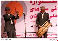 Music of Lorestan