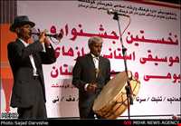Music of Lorestan
