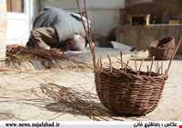 Marva Bafi ( Bamboo Mat Weaving )