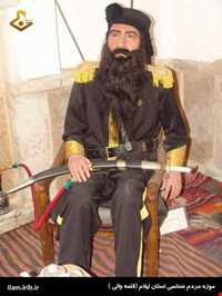 لباس محلی ایلام