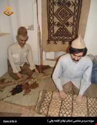 لباس محلی ایلام