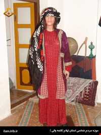 لباس محلی ایلام