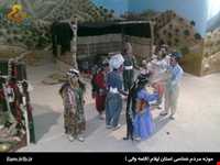 لباس محلی ایلام