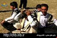 کِلاورِوان ( کلاه پران - کلاه وروانک )