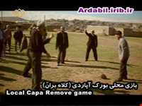 کِلاورِوان ( کلاه پران - کلاه وروانک )