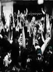 آیین سوگواری  ایلام