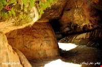 غار زینه گان ( زینگان )