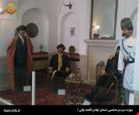 باورهای مردم ایلام