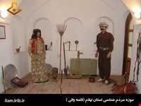 باورهای مردم ایلام