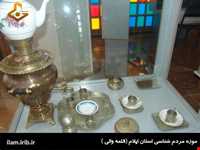 باورهای مردم ایلام