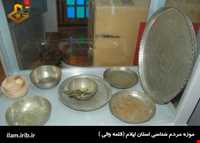 باورهای مردم ایلام