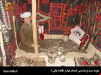 باورهای مردم ایلام