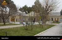 باورهای مردم ایلام