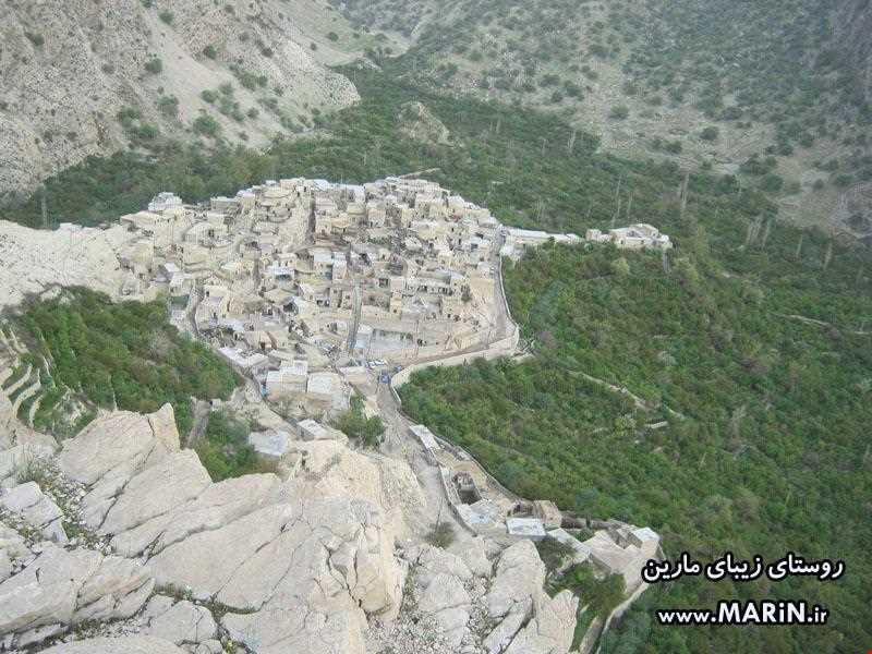 روستای مارین
