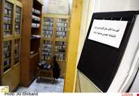 حسینیه ارشاد