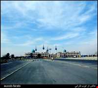 Tomb of Imam Khomeini