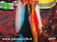 Kohgiluyeh and Boyer-Ahmad Clothing