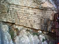 Pireghar Inscriptions