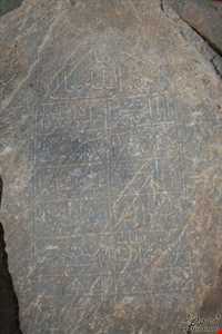 کتیبه‌های سنگی رخ