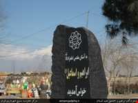 The Holy mausoleum of Imam zadehs sayyed Ibrahim and sayyed Eismaeil (AS)