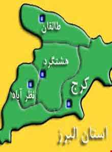 کوره آجرپزی بیلقان