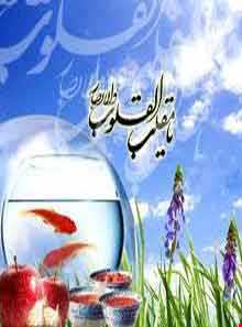 پنجک یا پنجه