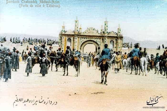 ضرب المثل‌های تهران