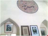 Aks khaneh (House of Photographs)