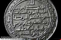 موزه پول ( تماشاگه پول )