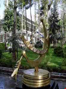 موزه تماشاگه زمان