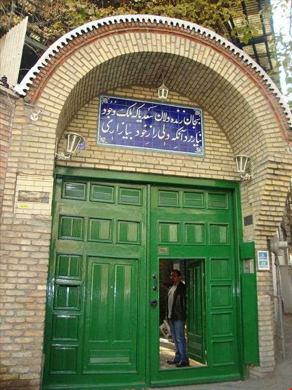 موزه دکتر حسابی