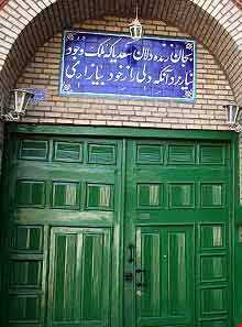 موزه دکتر حسابی