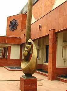 موزه امام علی ( ع )