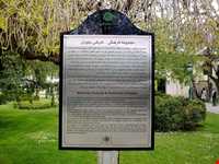 Niavaran Palace complex