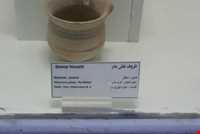 عمارت سالار سعید ( موزه سنندح )