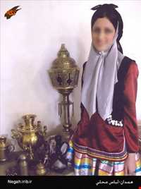لباس محلی همدان