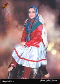 لباس محلی همدان