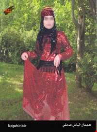 لباس محلی همدان
