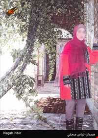 لباس محلی همدان