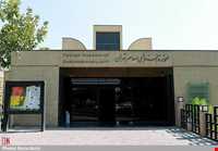 Tehran museum of contemporary Art