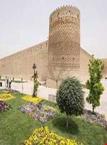 ارگ کریم خان زند