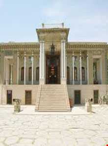 باغ عفیف آباد