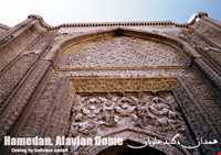 گنبد علویان