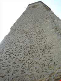 گنبد علویان