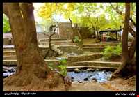 Giyan Mirage ( Sarab Gian)